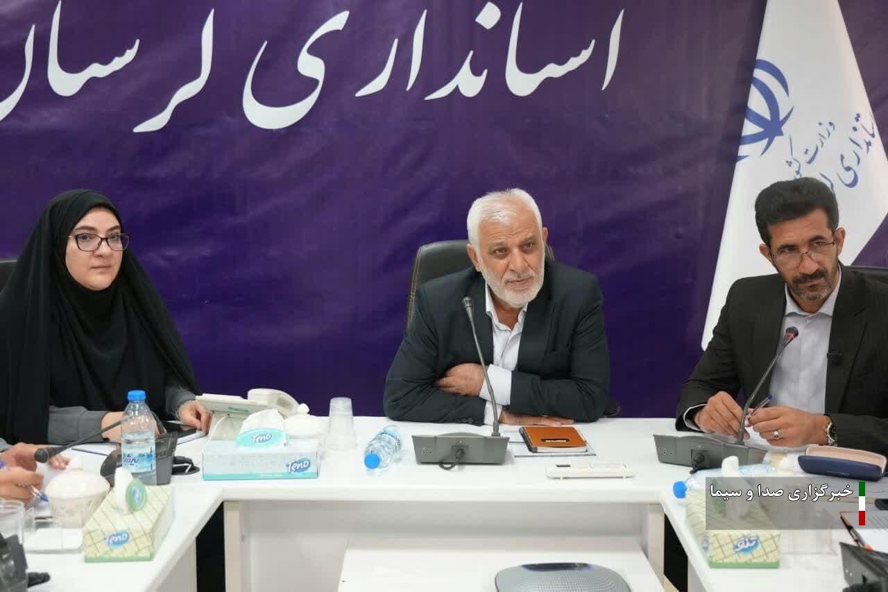 استاندار: استاندار: