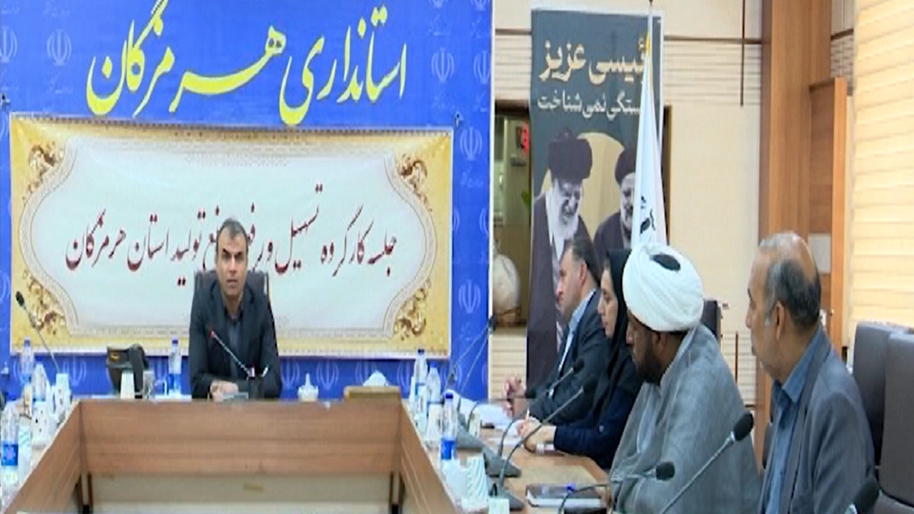 مصوبات کارگروه تسهیل و رفع موانع تولید هرمزگان مصوبات کارگروه تسهیل و رفع موانع تولید هرمزگان