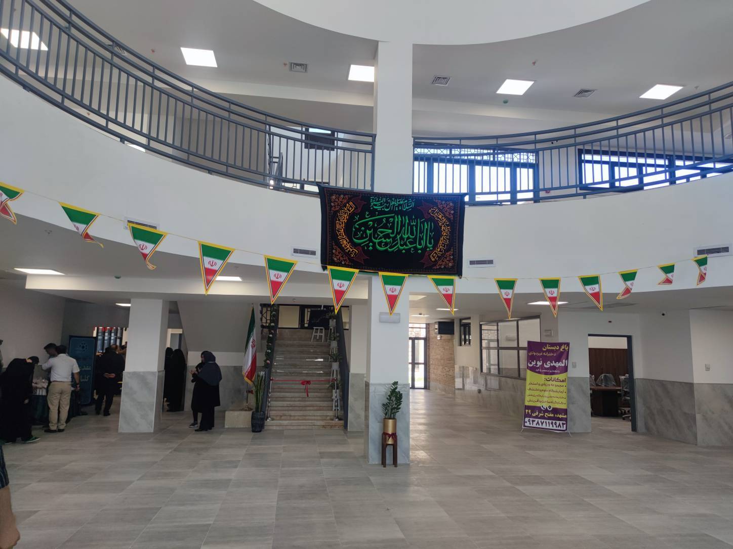 افتتاح مدرسه ۱۴ کلاسه خیّرساز در منطقه محروم مشهد