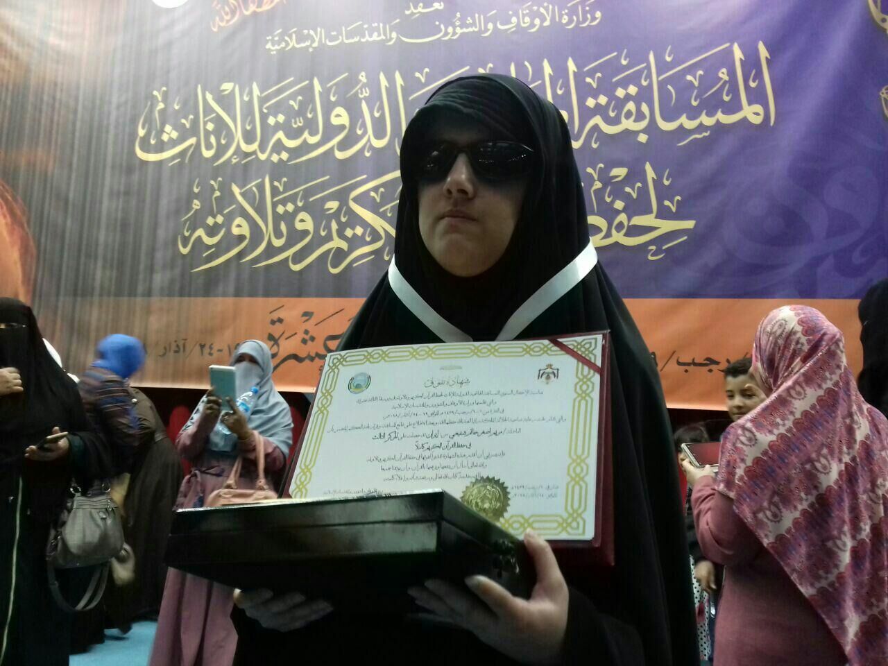 نور قرآن و کلام قرآن ناطق در جان و دل روشندل ایلامی