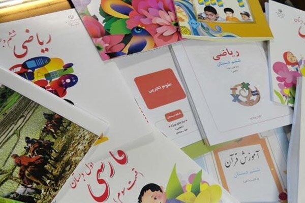 ****التزام به تولید کاغذ و مقوا کتب درسی مدارس با استاندارد اجباری ****التزام به تولید کاغذ و مقوا کتب درسی مدارس با استاندارد اجباری