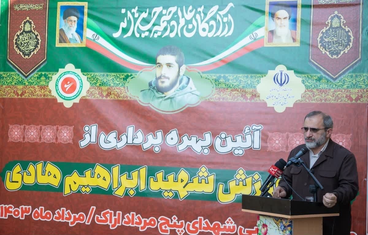 افتتاح هتل ورزش