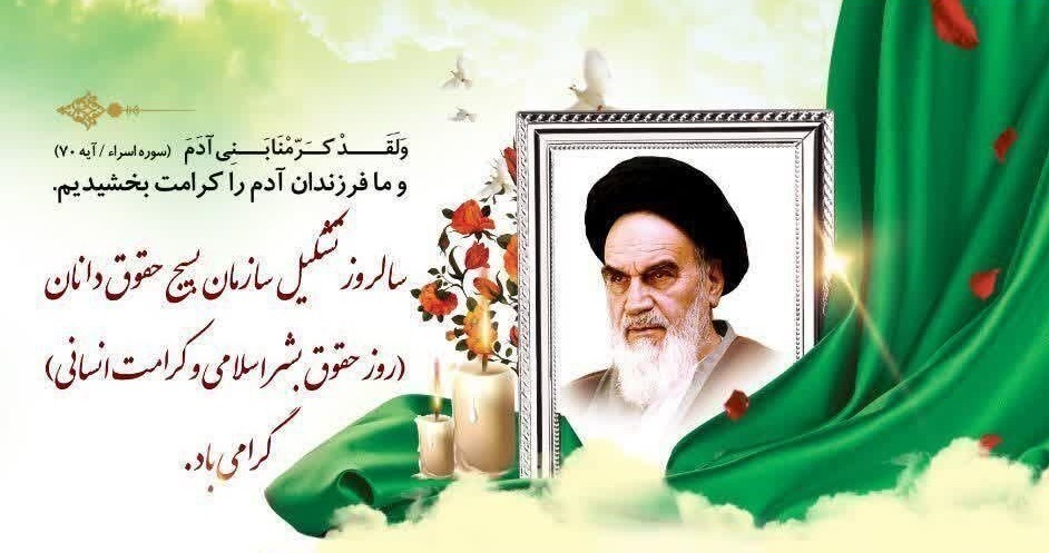 *** تجدید میثاق حقوقدانان بسیجی با آرمانهای امام خمینی (ره) *** تجدید میثاق حقوقدانان بسیجی با آرمانهای امام خمینی (ره)