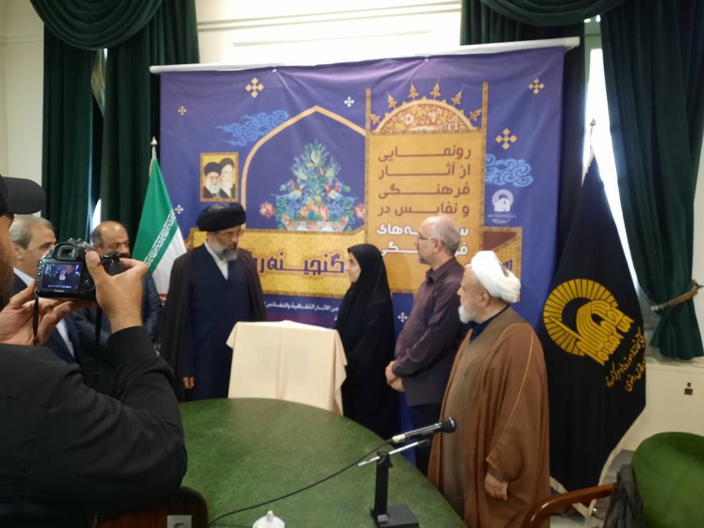 رونمایی از صحیفه سجادیه ۴۰۰ ساله در حرم مطهر رضوی رونمایی از صحیفه سجادیه ۴۰۰ ساله در حرم مطهر رضوی