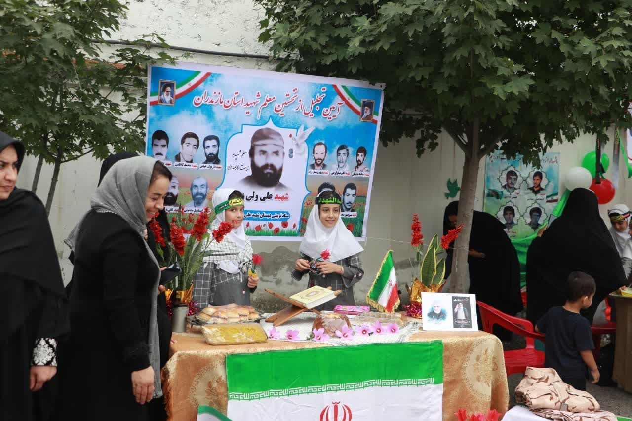 برگزاری یادواره ۲۲۲ شهید فرهنگی و دانش آموز قائم شهر