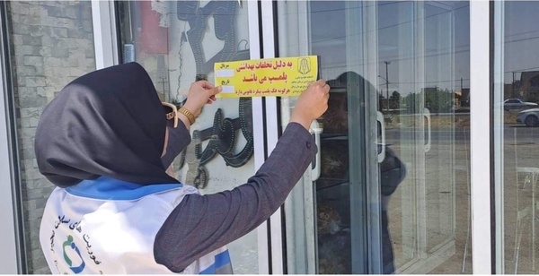 پلمب ۳ واحد صنفی در زبرخان