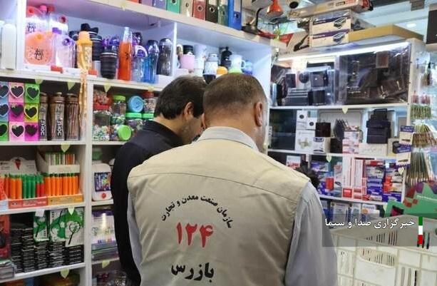 اجرای طرح نظارت ویژه بازگشایی مدارس در آذربایجانشرقی اجرای طرح نظارت ویژه بازگشایی مدارس در آذربایجانشرقی