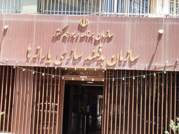 مبلغ یارانه معیشتی تغییر نمی‌کند