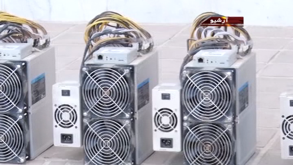 کشف ۱۲ دستگاه استخراج ارز دیجیتال در سیرجان کشف ۱۲ دستگاه استخراج ارز دیجیتال در سیرجان