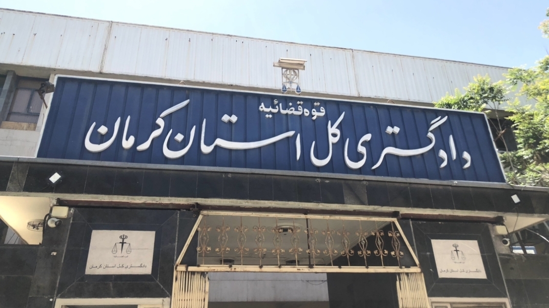 ضرب الاجل دادگستری جازموریان برای ساماندهی ورودی شهر ضرب الاجل دادگستری جازموریان برای ساماندهی ورودی شهر