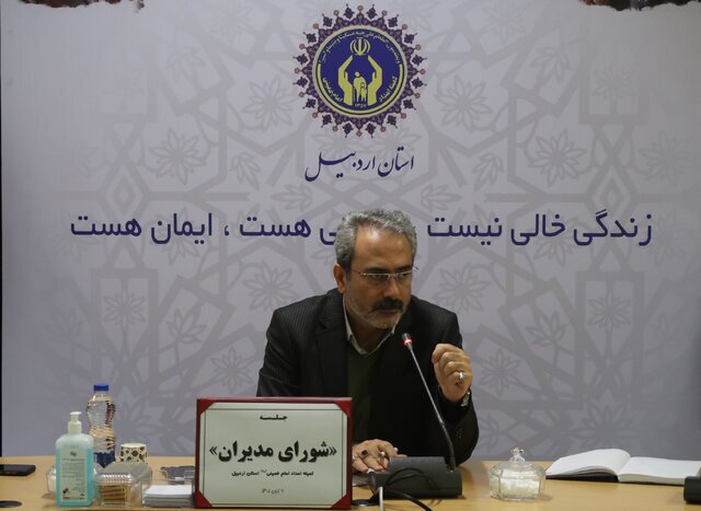 یک فرد نمیتواند همزمان تحت پوشش دوسازمان باشد یک فرد نمیتواند همزمان تحت پوشش دوسازمان باشد