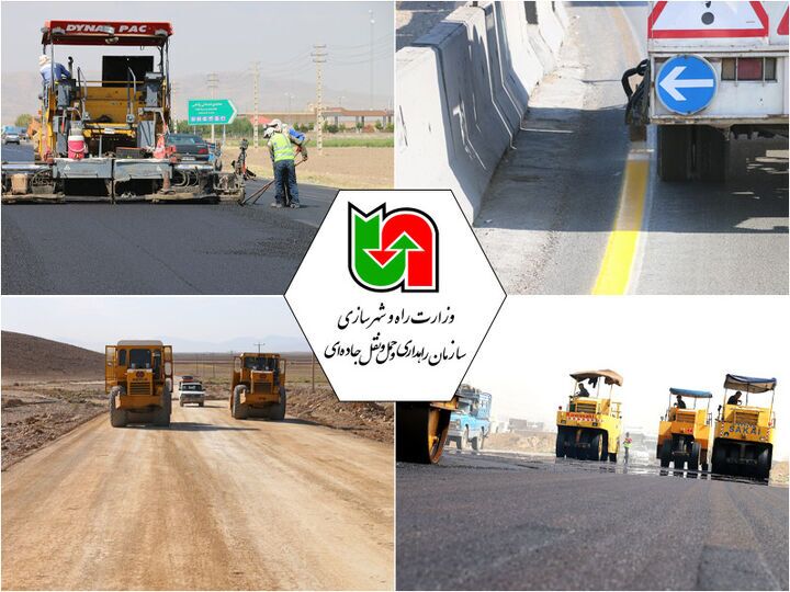 بهره برداری از ۶۹ طرح راهداری و حمل ونقل جادهای فارس بهره برداری از ۶۹ طرح راهداری و حمل ونقل جادهای فارس