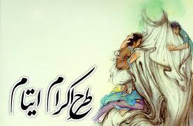 استقرار پایگاههای طرح اکرام ایتام و محسنین در مسیرهای پیاده روی اربعین در خوزستان استقرار پایگاههای طرح اکرام ایتام و محسنین در مسیرهای پیاده روی اربعین در خوزستان