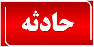 آتش سوزی در پمپ بنزین تهران