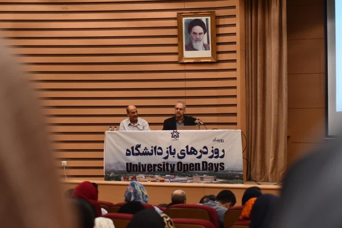 رویداد «روز در‌های باز دانشگاه ارومیه» برگزار شد