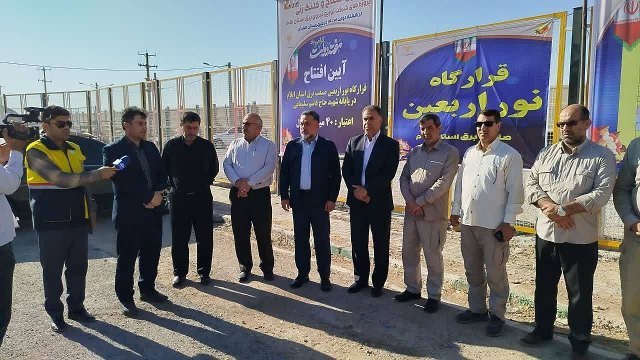 افتتاح قرارگاه نور اربعین در مرز مهران