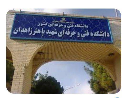 تمدید مهلت ثبت نام در دانشگاه فنی وحرفهای تمدید مهلت ثبت نام در دانشگاه فنی وحرفهای