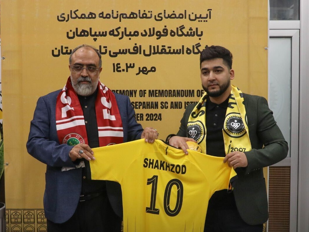 امضای تفاهمنامه میان باشگاه های سپاهان ایران و استقلال تاجیکستان امضای تفاهمنامه میان باشگاه های سپاهان ایران و استقلال تاجیکستان