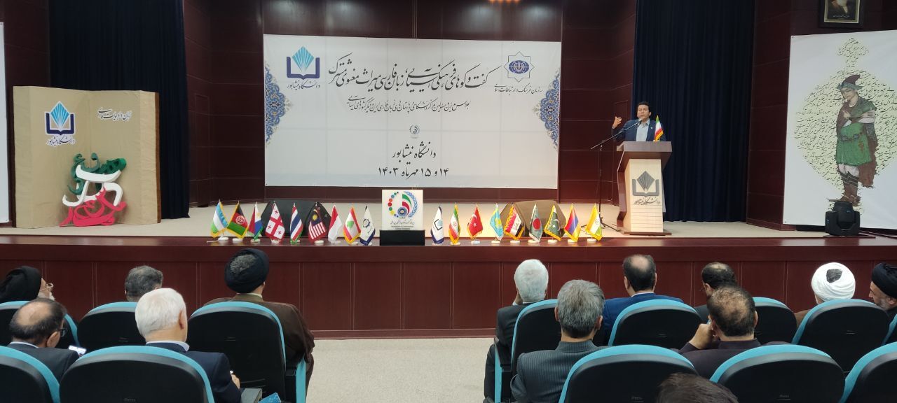 دانشگاه نیشابور میزبان ۲۱ گروه آموزشی فارسی زبان از سراسر دنیا دانشگاه نیشابور میزبان ۲۱ گروه آموزشی فارسی زبان از سراسر دنیا