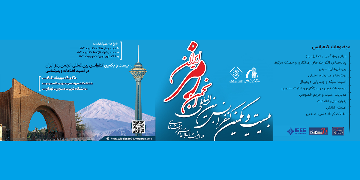 ***/ برگزاری اجلاس بینالمللی انجمن رمز ایران // لید غلط (21 مین... هر ساله برگزار میشه؟؟؟) // عکس نمایه باید افقی باشه / آدرس اینترنتی پایین هایپر بشه // تا اصلاح نشه امکان نشر نیست ***/ برگزاری اجلاس بینالمللی انجمن رمز ایران // لید غلط (21 مین... هر ساله برگزار میشه؟؟؟) // عکس نمایه باید افقی باشه / آدرس اینترنتی پایین هایپر بشه // تا اصلاح نشه امکان نشر نیست