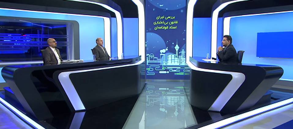 ضرورت ثبت رسمی اسناد مالکیتی ضرورت ثبت رسمی اسناد مالکیتی