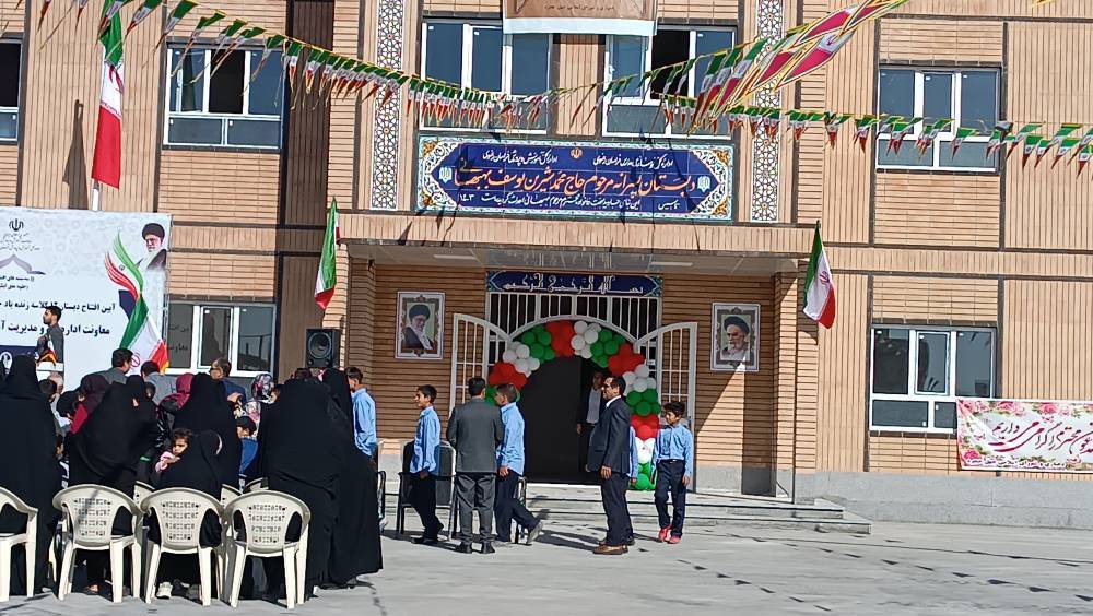 ساخت ۵۰۰۰ کلاس درس جدید تا پایان سال تحصیلی در مشهد ساخت ۵۰۰۰ کلاس درس جدید تا پایان سال تحصیلی در مشهد