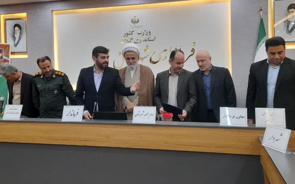 آیین معارفه شهردار جدید خمام