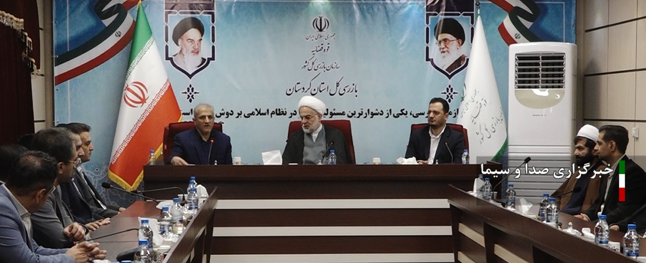 لزوم رعایت سرعت و دقت در بررسی از شکایات مردم لزوم رعایت سرعت و دقت در بررسی از شکایات مردم