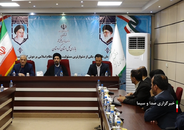 لزوم اشرافیت مجموعه های نظارتی بر قوانین لزوم اشرافیت مجموعه های نظارتی بر قوانین