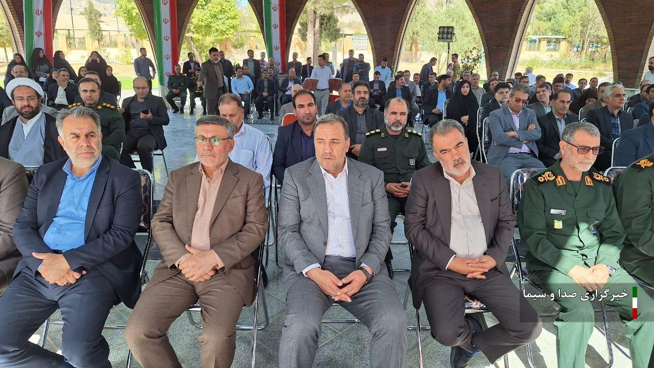 برگزاری رزمایش طرح سپاس در شهر ایلام برگزاری رزمایش طرح سپاس در شهر ایلام