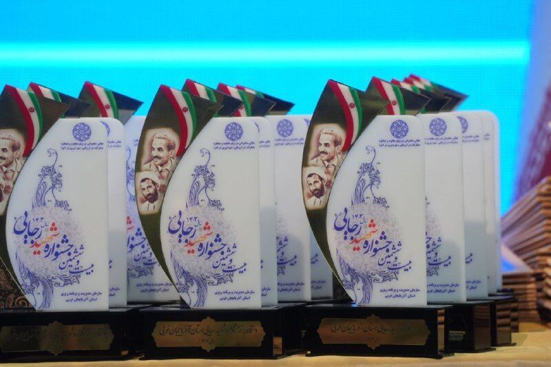 دستگاه های اجرایی برتر آذربایجان غربی در گروه های ششگانه معرفی شدند دستگاه های اجرایی برتر آذربایجان غربی در گروه های ششگانه معرفی شدند