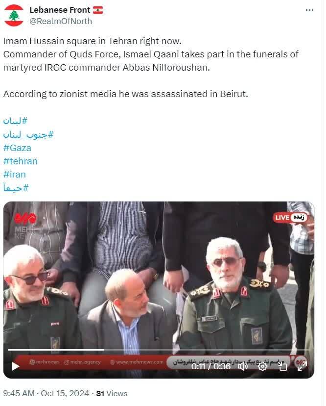 حضور قاآنی در مهرآباد، رسانههای صهیونی - آمریکایی را رسوا کرد حضور قاآنی در مهرآباد، رسانههای صهیونی - آمریکایی را رسوا کرد