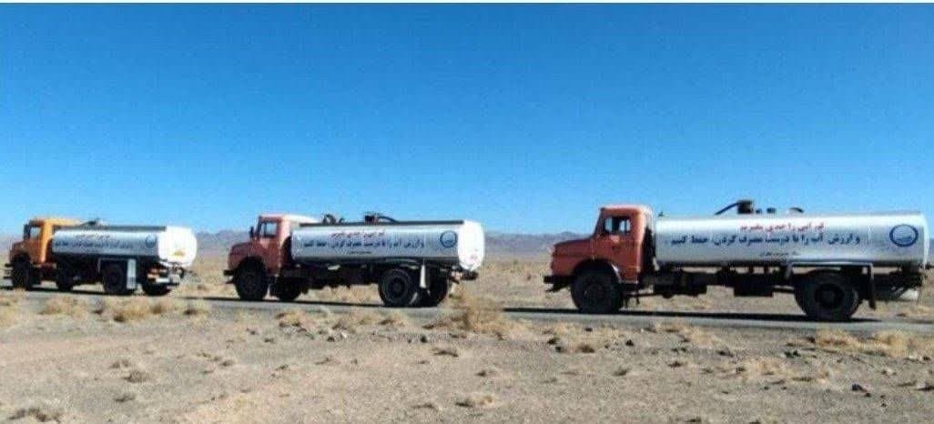 ۴۵۳ روستای خراسان جنوبی فاقد تاسیسات آب پایدار ۴۵۳ روستای خراسان جنوبی فاقد تاسیسات آب پایدار