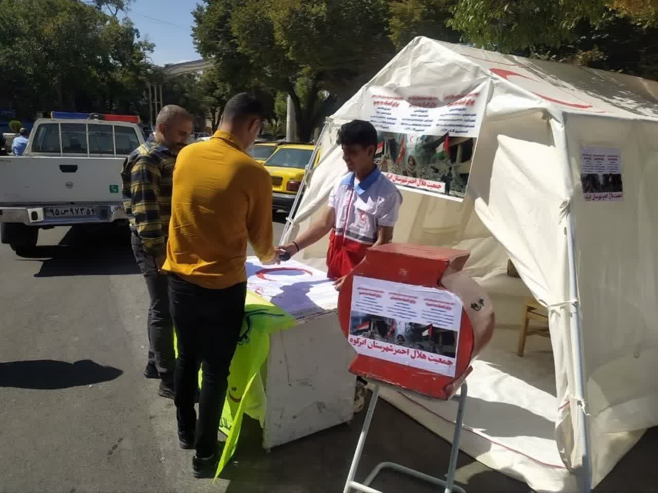 کمک ۱۲ میلیاردی یزدیها به مردم مظلوم لبنان، غزه و یمن کمک ۱۲ میلیاردی یزدیها به مردم مظلوم لبنان، غزه و یمن