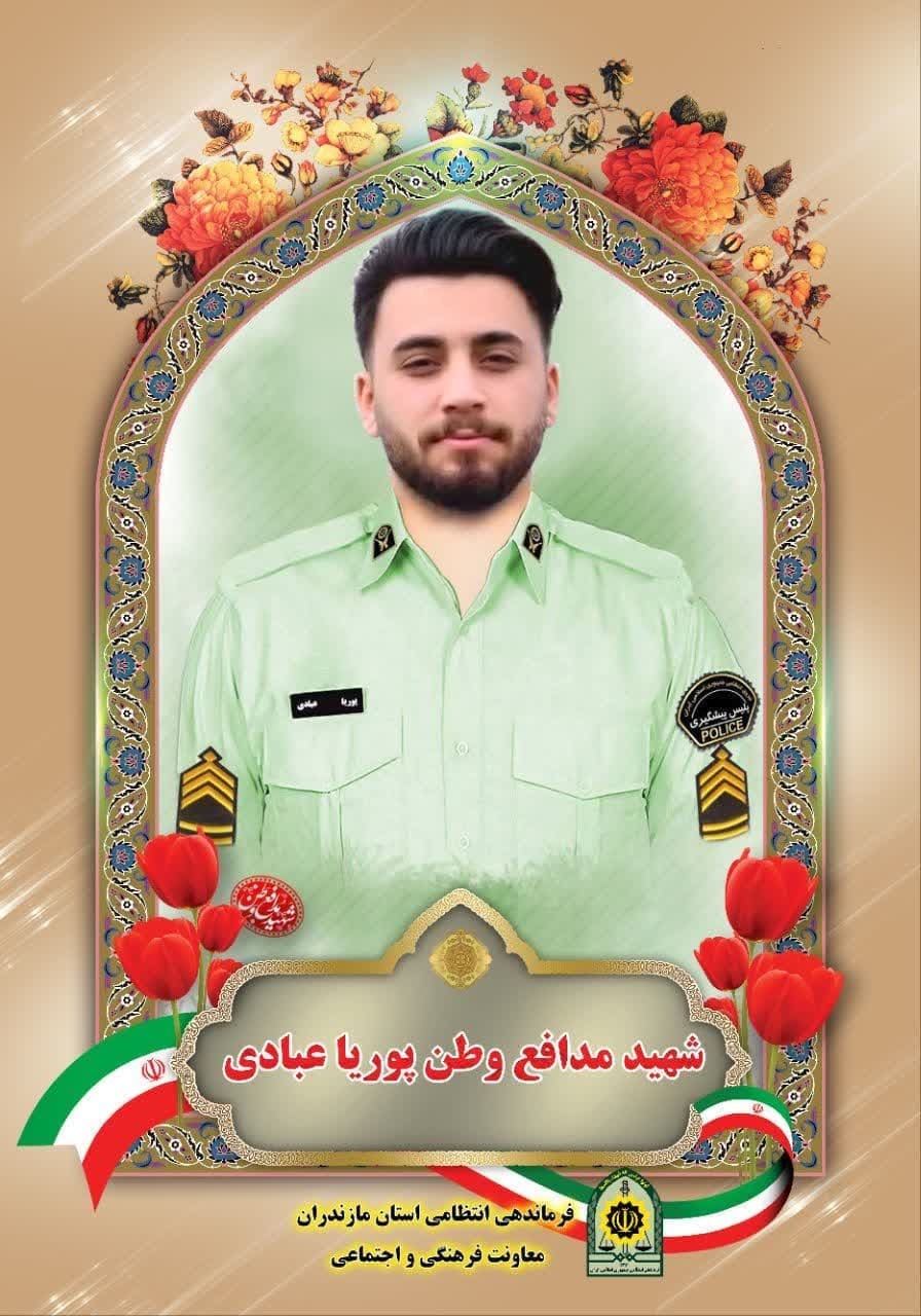 هلاکت عامل شهادت مامور نیروی انتظامی در چالوس