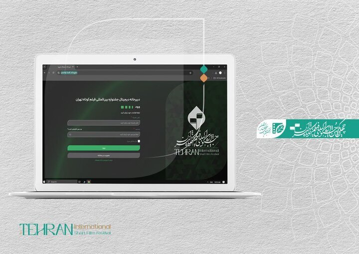 معرفی آثار پویانمایی راه‌یافته به جشنواره فیلم‌ کوتاه