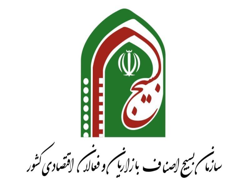 در دسترس بودن شرکت ها و بازرگانان برای ارائه کمک های همه جانبه به لبنان