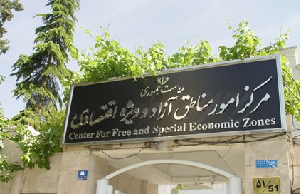 دبیر شورای عالی مناطق آزاد منصوب شد