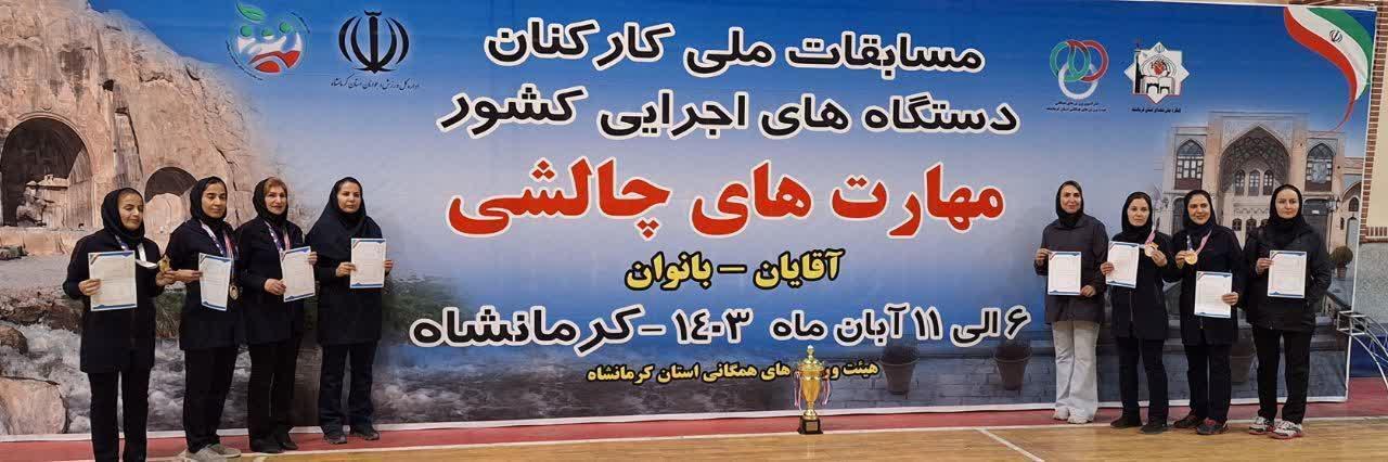 حضور تیم مهارتهای چالشی ورزش و جوانان زنجان در مسابقات کشوری حضور تیم مهارتهای چالشی ورزش و جوانان زنجان در مسابقات کشوری