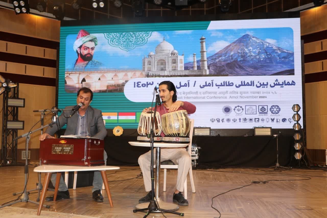 پایان همایش بین المللی طالب آملی در آمل