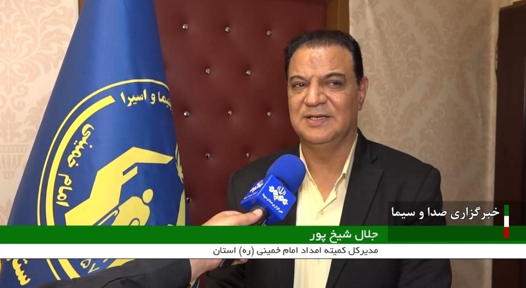 کمک پنج هزار و ۷۲۰ میلیارد ریالی مردم لرستان به کمیته امداد کمک پنج هزار و ۷۲۰ میلیارد ریالی مردم لرستان به کمیته امداد