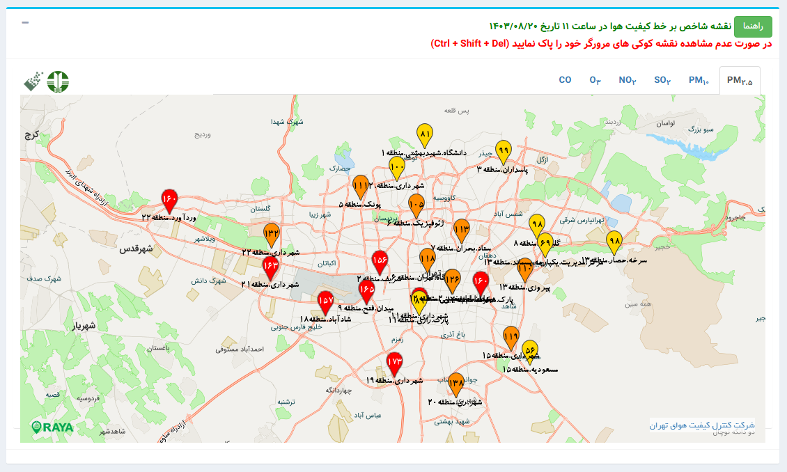 آلودهتر شدن هوای تهران برای گروههای حساس آلودهتر شدن هوای تهران برای گروههای حساس