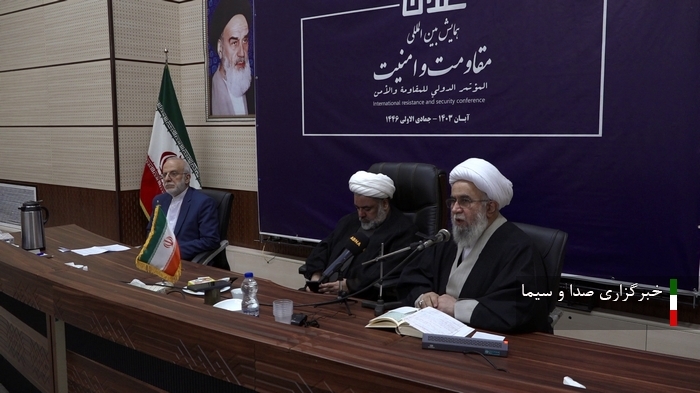 همایش بین المللی مقاومت و امنیت در قم 