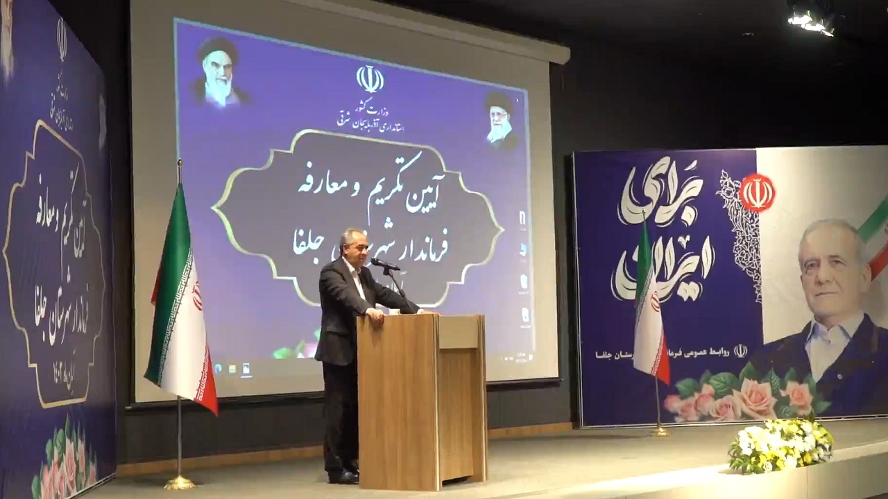 منطقه آزاد ارس باید دروازه اقتصاد و توسعه آذربایجان شرقی باشد منطقه آزاد ارس باید دروازه اقتصاد و توسعه آذربایجان شرقی باشد