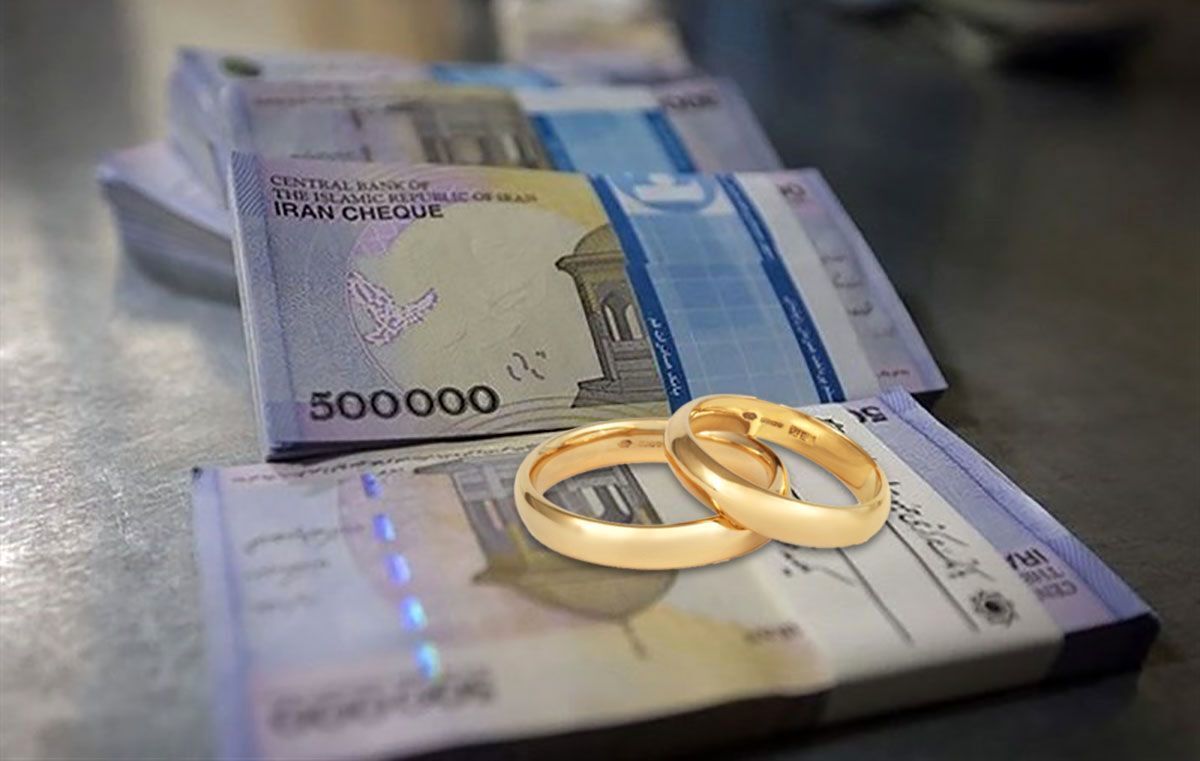 335 هزار نفر همچنان در انتظار دریافت وام ازدواج هستند