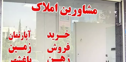 جبران خسارت ۵۰۰ میلیون ریالی شاکی پرونده جبران خسارت ۵۰۰ میلیون ریالی شاکی پرونده