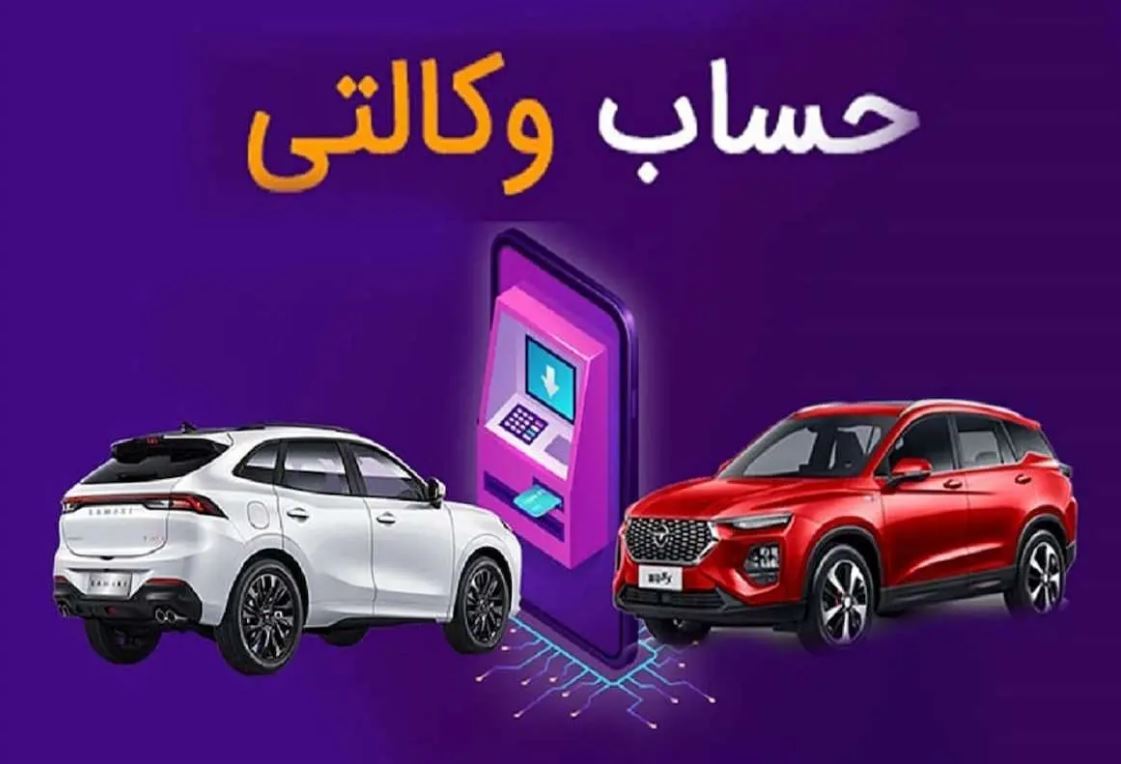 امروز؛