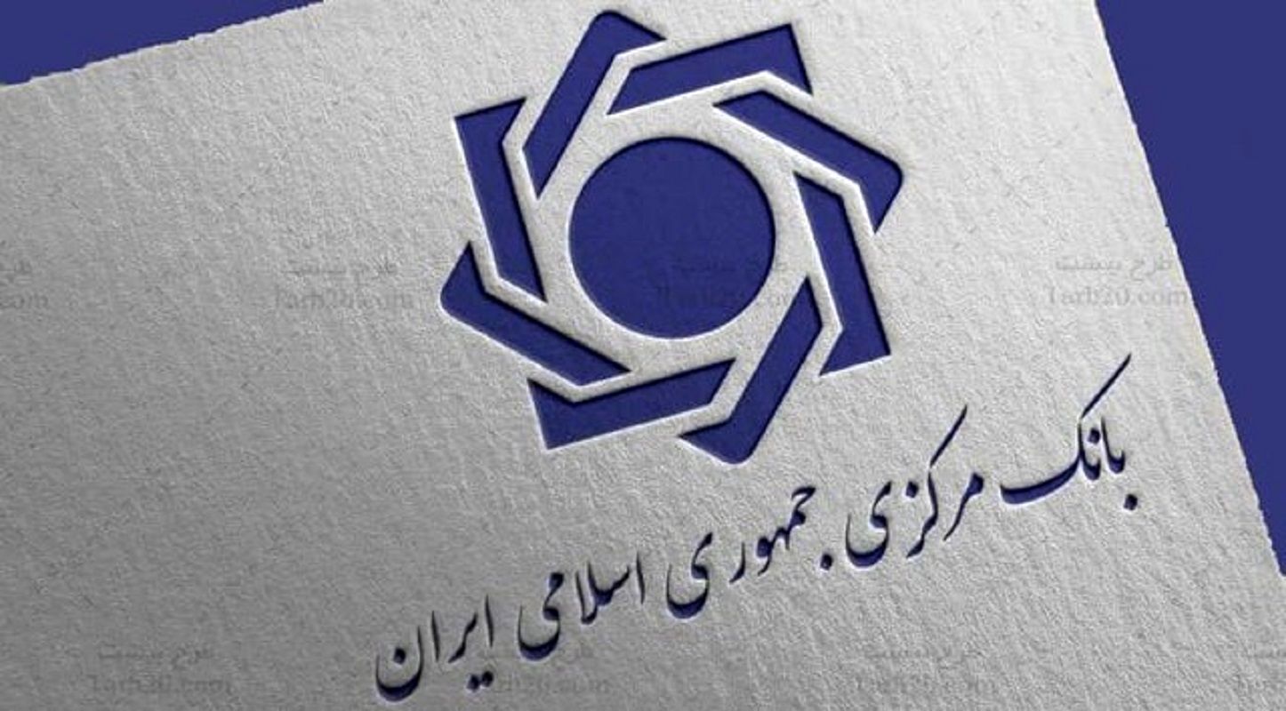 **بانک مرکزی موظف شد امکان دسترسی آنی به تمامی حساب های دستگاه های اجرایی را فراهم کند