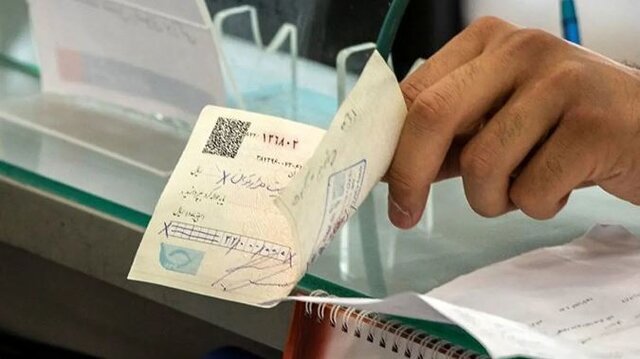 ***تعیین سقف اعتبار برای صدور چک از 2 هفته آینده
