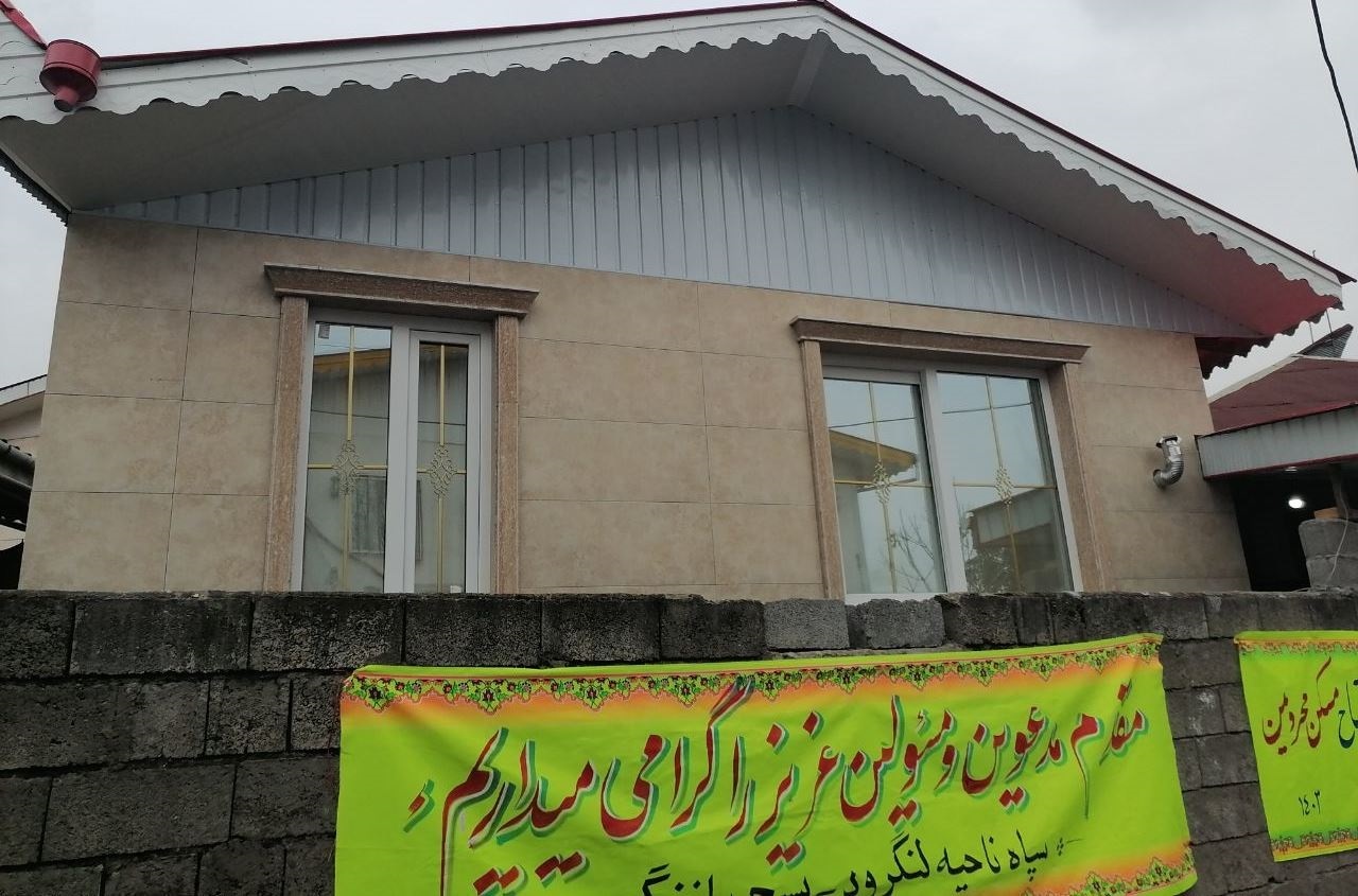 بهره برداری از ۱۵۰ پروژه عمرانی بسیج سازندگی در گیلان بهره برداری از ۱۵۰ پروژه عمرانی بسیج سازندگی در گیلان